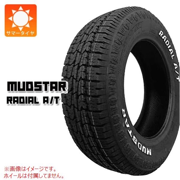 マッドスター RADIAL A/T 175/65R15 88H XL ホワイトレター