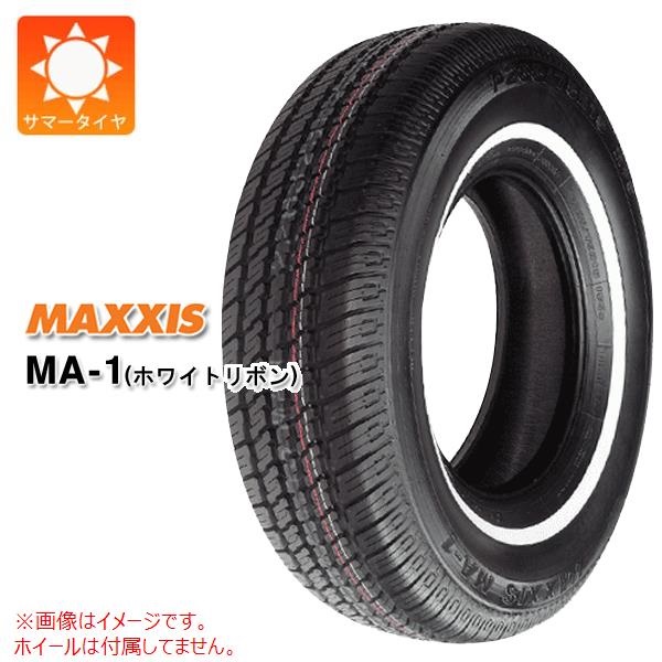 マキシス MA-1 P205/70R14 93S ホワイトリボン