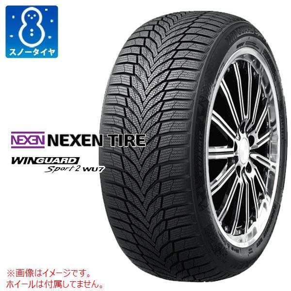 ネクセン WINGUARD Sport2 205/45R17 88V XL