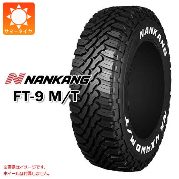 ナンカン FT-9 M/T 175/80R16 91S ホワイトレター