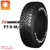 ナンカン FT-9 M/T 175/80R16 91S ホワイトレター