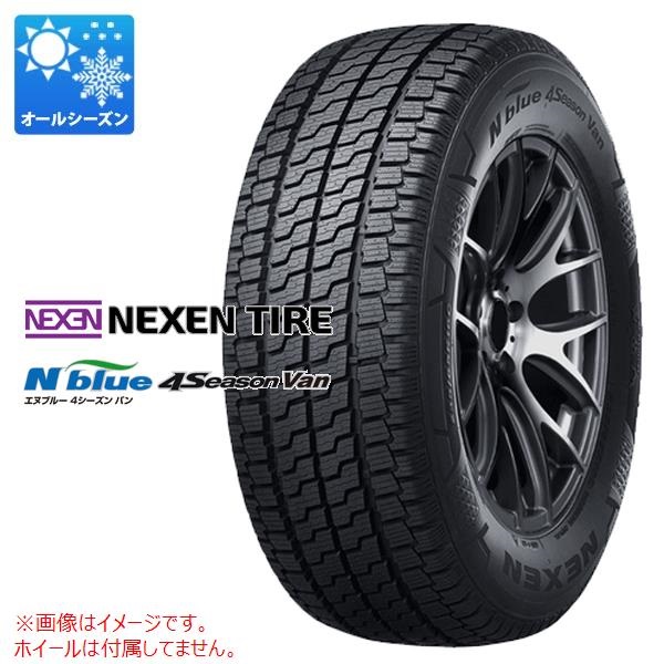 ネクセン N'blue 4Season Van 195/80R15LT 107/105N 【バン/トラック用】