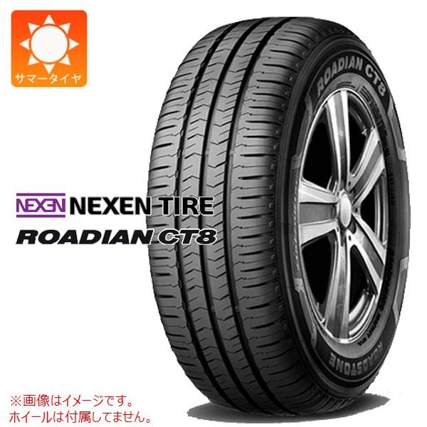 ネクセン ROADIAN CT8 145R12 6PR CP321パターン (145/80R12 80/78N相当) 【バン/トラック用】