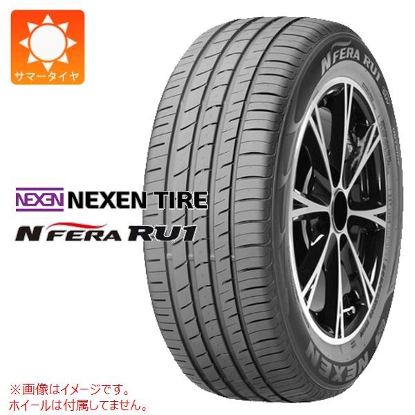 ネクセン N'FERA RU1 225/50R18 95V