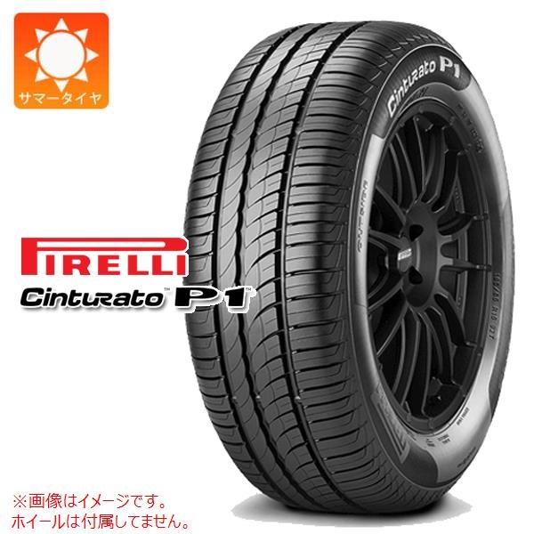 ピレリ Cinturato P1 r-f 195/55R16 87W ランフラット