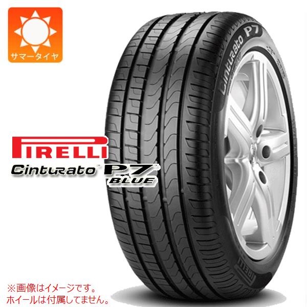 ピレリ Cinturato P7 BLUE 285/40R20 108Y XL NF0 ポルシェ承認 elt 電気自動車用