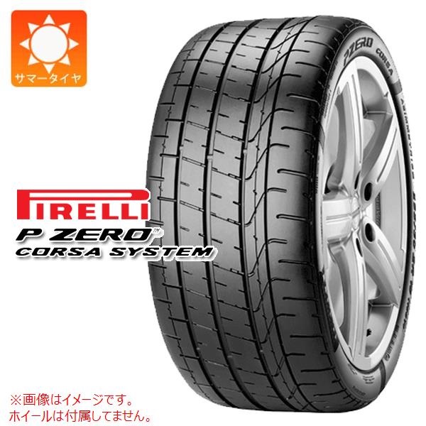 ピレリ P ZERO CORSA System Asimmetrico2 355/25ZR21 (107Y) XL L ランボルギーニ承認