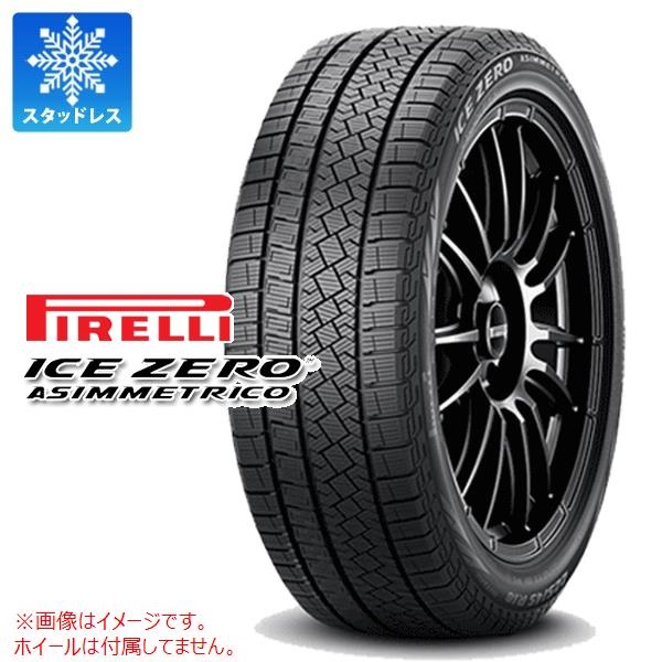 2025年製 ピレリ ICE ZERO ASIMMETRICO 205/60R16 96H XL
