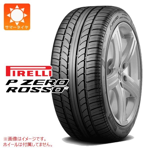 ピレリ P ZERO ROSSO Direzionale 255/40ZR18 (95Y)