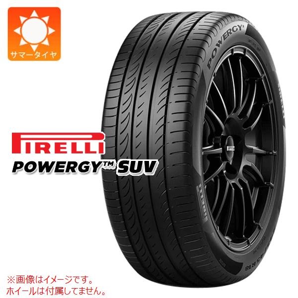 ピレリ POWERGY 285/50R20 116V XL