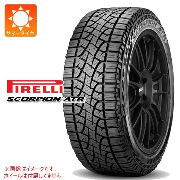 ピレリ SCORPION ATR 275/50R20 113V XL MO1 メルセデス承認