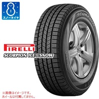 ピレリ SCORPION ICE＆SNOW r-f 315/35R20 110V XL ★ BMW承認 ランフラット
