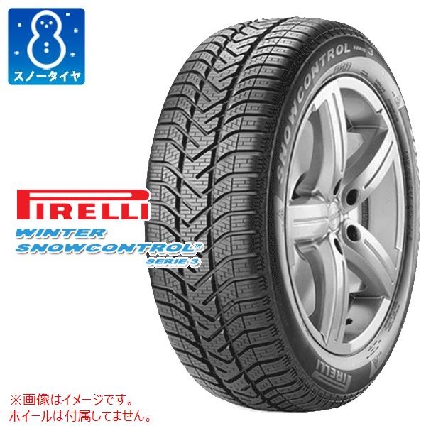 ピレリ WINTER210 SNOWCONTROL Serie3 r-f 195/55R16 87H ★ BMW承認 ランフラット