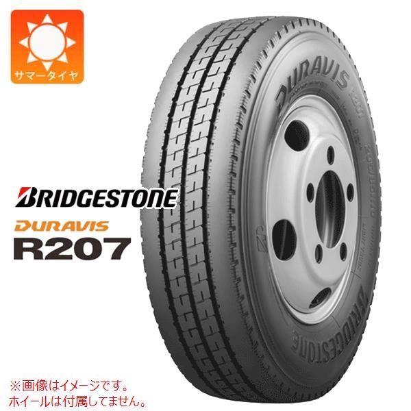 ブリヂストン DURAVIS R207 205/80R15 109/107N 【バン/トラック用】