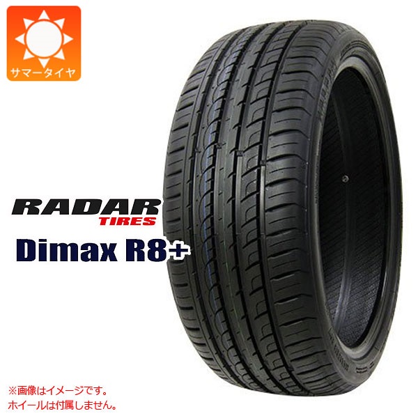 レーダー Dimax R8+ 295/35R24 110V XL 【大型商品】