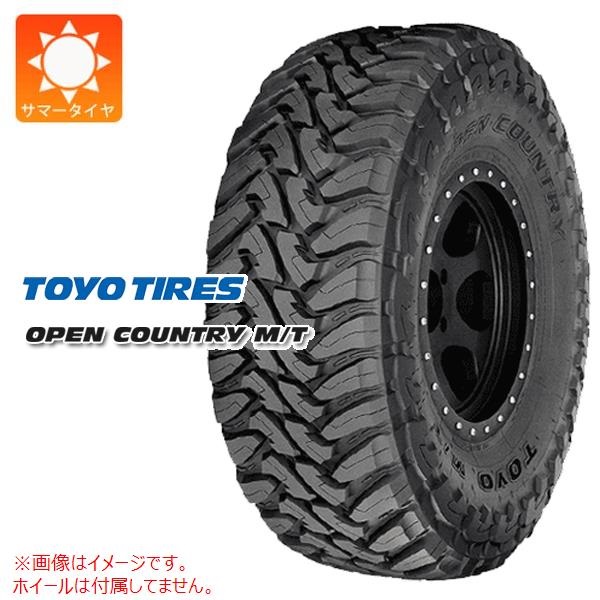 トーヨー OPEN COUNTRY M/T 35x12.50R20 LT 121Q ブラックレター 【大型商品】