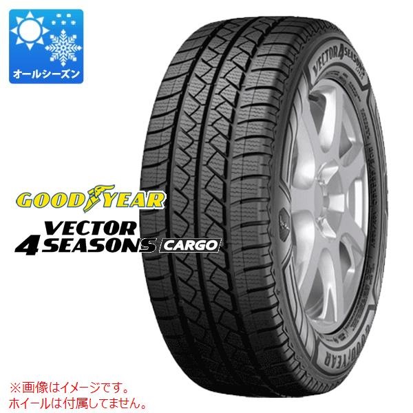 グッドイヤー Vector 4Seasons CARGO 145/80R12 80/78N (145R12 6PR相当) 【バン/トラック用】