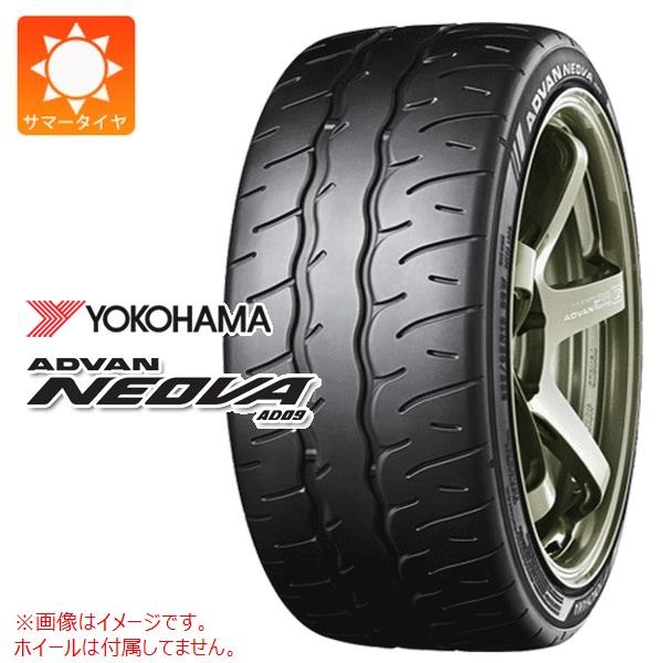 ヨコハマ ADVAN NEOVA AD09 335/30R20 108W XL