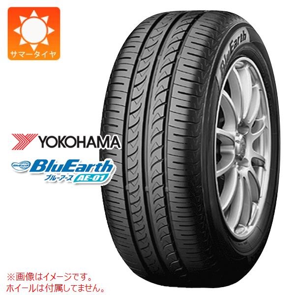 ヨコハマ BluEarth AE-01 145/80R13 75S