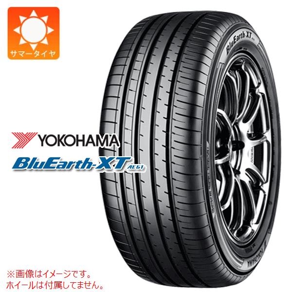 ヨコハマ BluEarth-XT AE61 Z･P･S 235/50R20 100V ランフラット