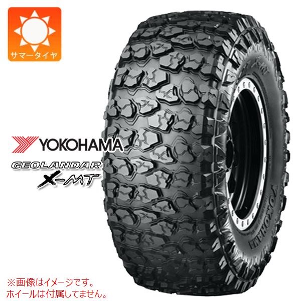 ヨコハマ GEOLANDAR X-MT G005 35x12.50R20 LT 121Q 【大型商品】