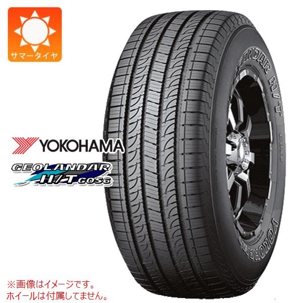 ヨコハマ GEOLANDAR H/T G056 285/50R20 112V ブラックレター