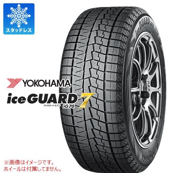 ヨコハマ iceGUARD7 iG70 235/50R20 104Q XL