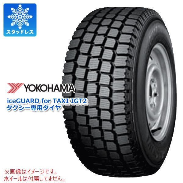 ヨコハマ iceGUARD for TAXI IGT2 175/80R14 88Q SLF 超摩耗重視仕様 タクシー用 【バン/トラック用】