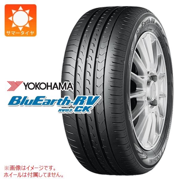 ヨコハマ BluEarth-RV RV03CK 145/80R13 75S