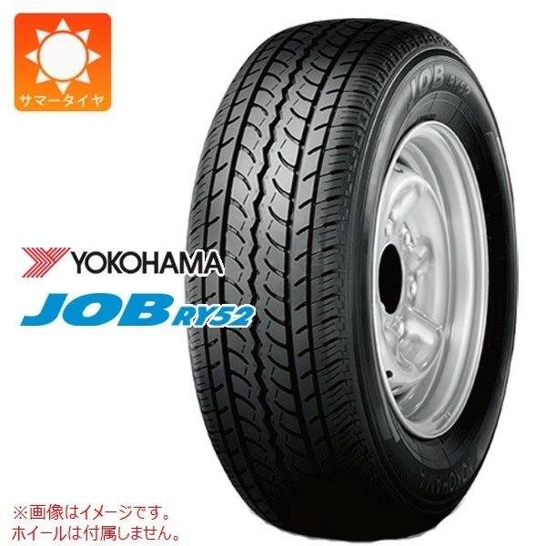 ヨコハマ JOB RY52 145R12 6PR 【バン/トラック用】