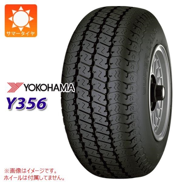 2025年製 ヨコハマ SUPER VAN Y356 145/80R12 80/78N (145R12 6PR相当) 【バン/トラック用】