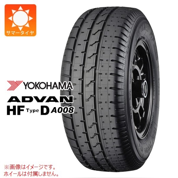 ヨコハマ ADVAN HF TypeD A008 195/50R15 82V A008S