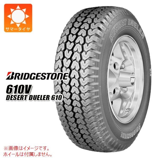 ブリヂストン 610V DESERT DUELER610 175R14 6PR (175/80R14 94/93N相当) 【バン/トラック用】