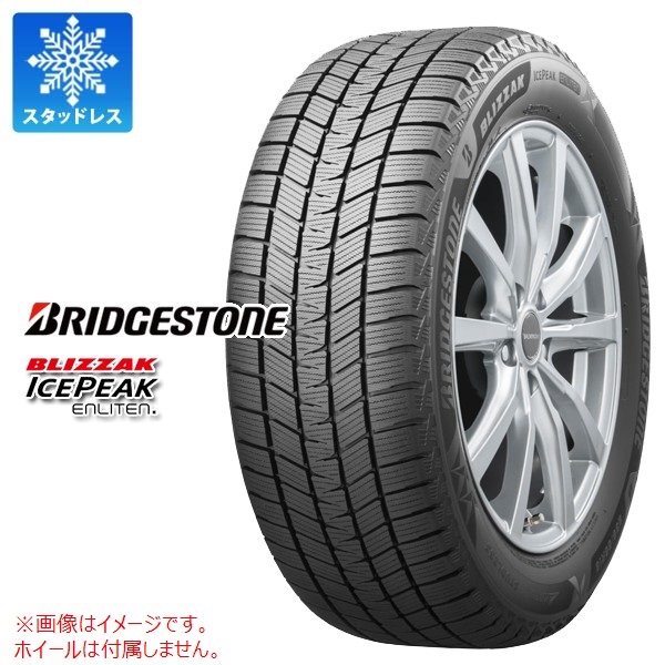 ブリヂストン BLIZZAK ICEPEAK 295/40R21 111Q XL