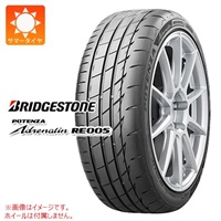 ブリヂストン POTENZA Adrenalin RE005 195/45R17 81W