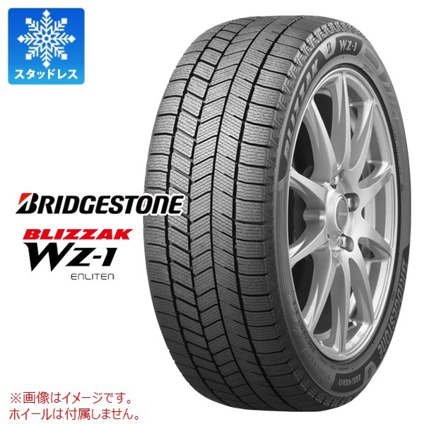 ブリヂストン BLIZZAK WZ-1 245/40R20 99Q XL 2025年12月発売サイズ