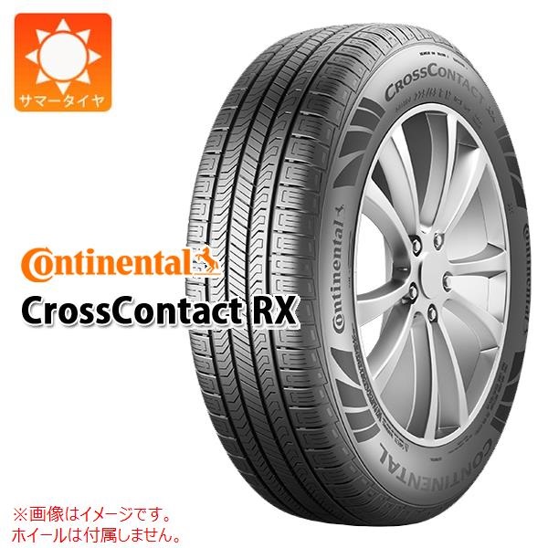 コンチネンタル CrossContact RX 255/65R19 114V XL LR ランドローバー承認