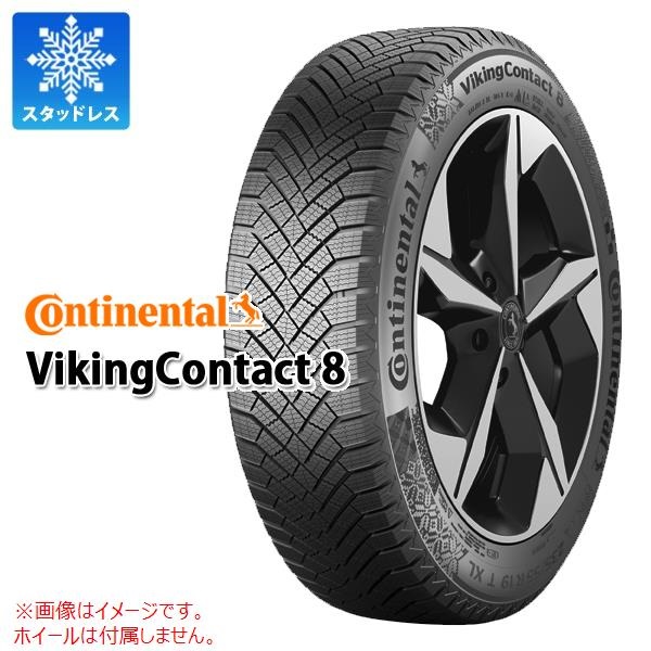 コンチネンタル VikingContact8 255/40R20 101T XL