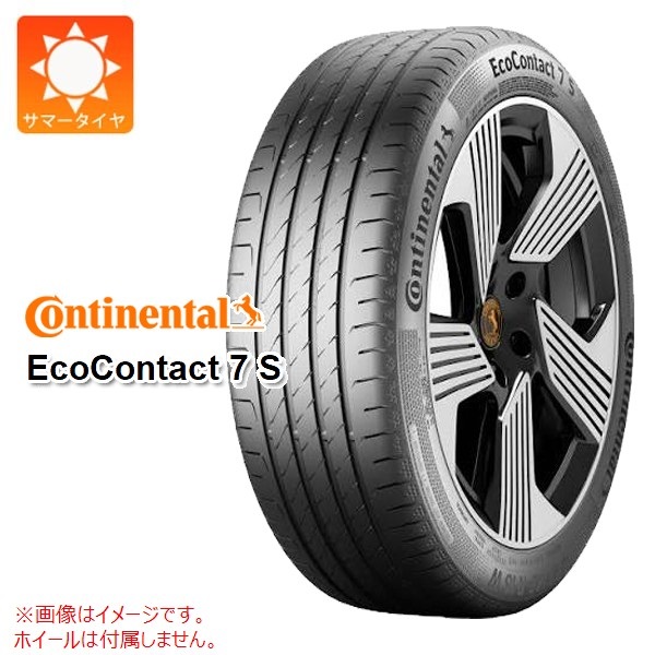 コンチネンタル EcoContact7S ContiSilent 275/45R19 108V XL T0 テスラ承認