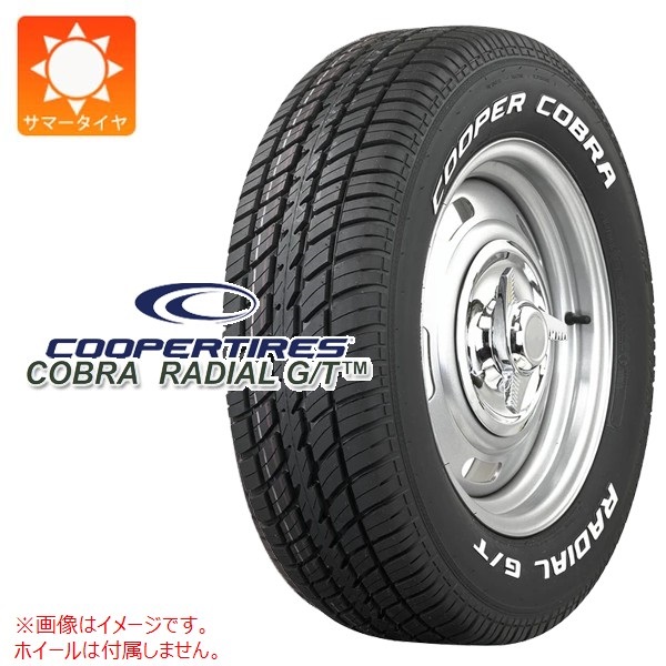 クーパー COBRA RADIAL G/T P235/60R15 98T ホワイトレター