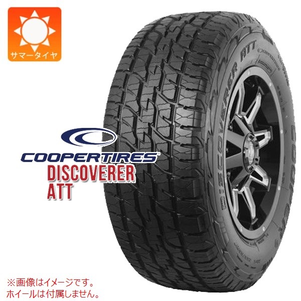 クーパー DISCOVERER ATT 255/55R19 111H XL