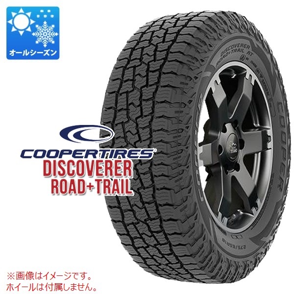 クーパー DISCOVERER ROAD+TRAIL AT 255/55R20 110V XL ブラックレター