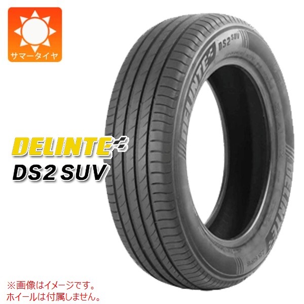 デリンテ DS2 SUV 285/45R22 114V XL 【大型商品】