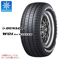ダンロップ W01 for WINTER 215/65R16C 109/107N ホワイトレター 【バン/トラック用】