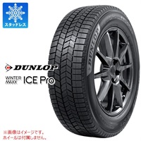 ダンロップ WINTER MAXX ICE Pro 215/55R18 95Q