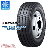 ダンロップ WINTER MAXX LV01 for LT 185/75R15 106/104N 【バン/トラック用】