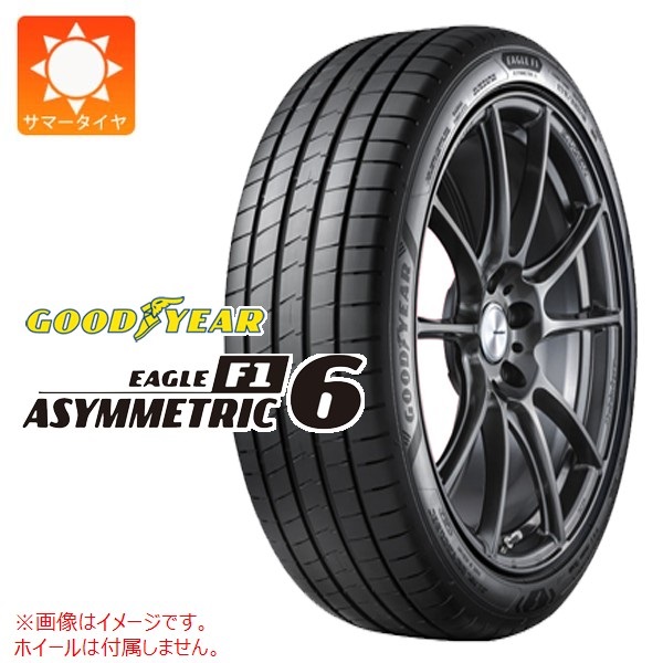 グッドイヤー EAGLE F1 ASYMMETRIC6 SUV 225/60R18 104W XL