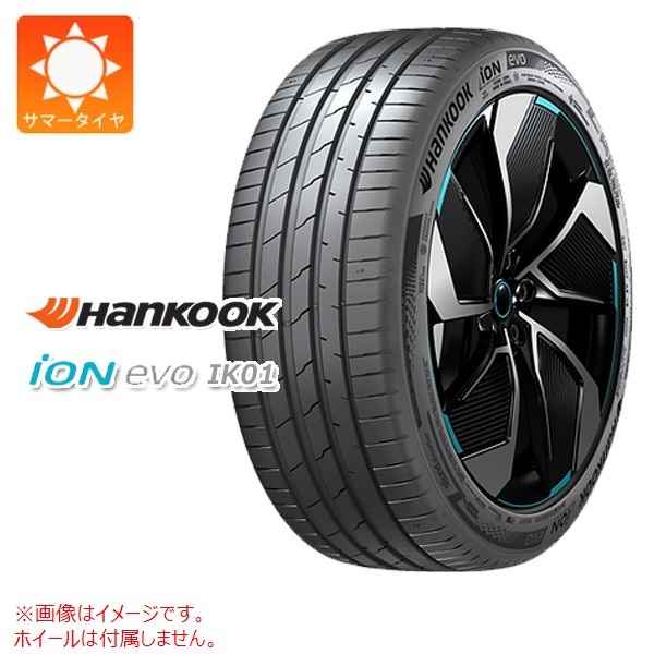 ハンコック iON evo IK01 225/55R19 103H XL R0 アウディ承認 ev 電気自動車用