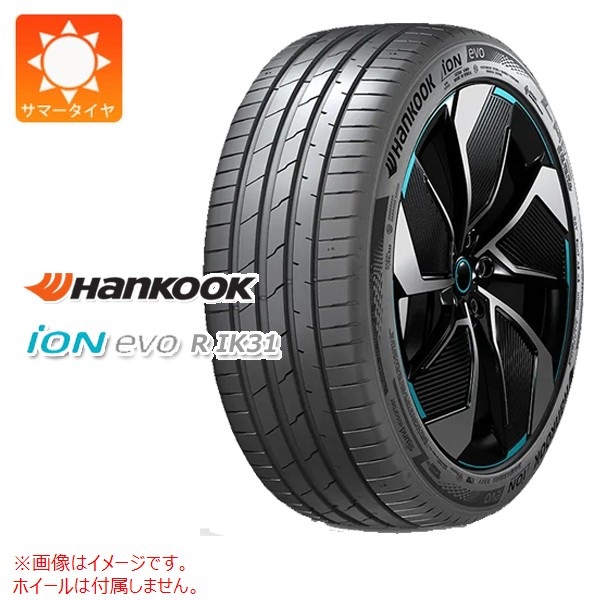 ハンコック iON evo R IK31 225/40R18 92Y XL ★ BMW承認 ev 電気自動車用