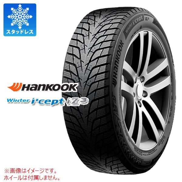 ハンコック Winter i cept iZ3 W636 195/65R15 95T XL